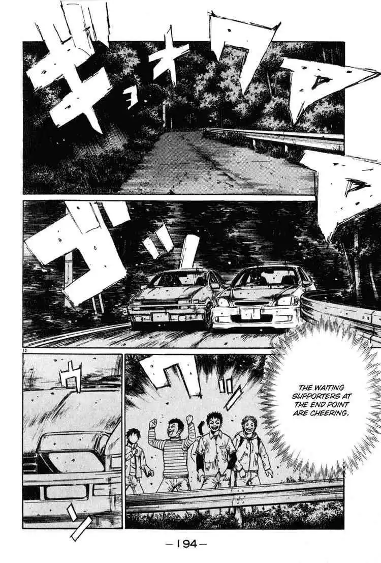 Initial D Chapter 256 12